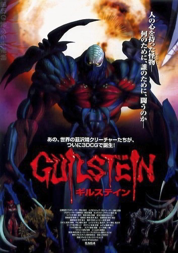 Guilstein - Plakáty