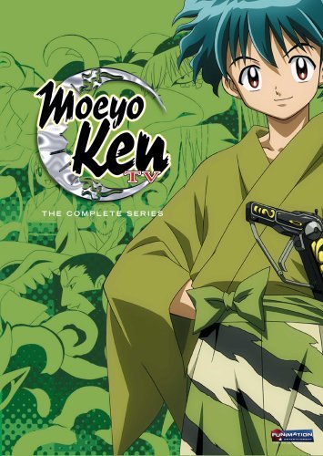 Moeyo Ken - Posters