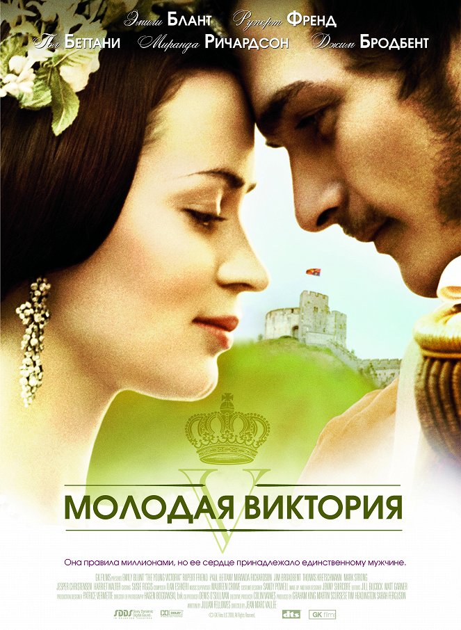 The Young Victoria - Posters