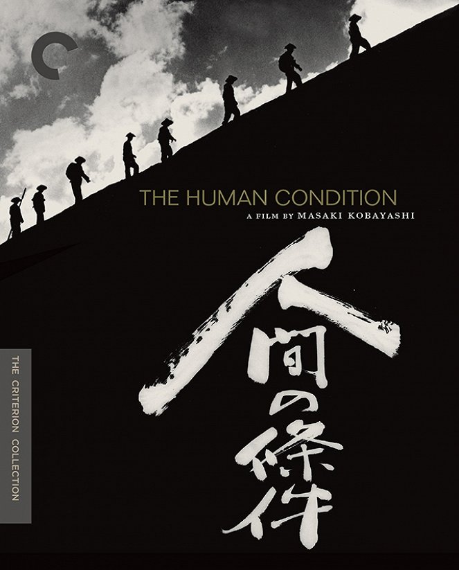 The Human Condition II: Road to Eternity - Posters