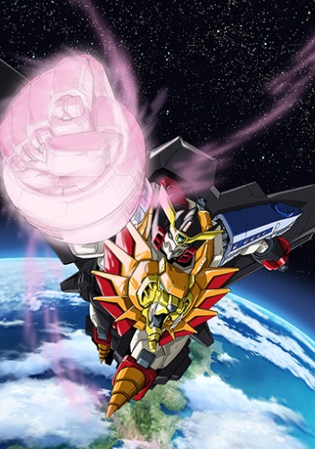 GaoGaiGar: King of Braves - Posters