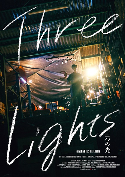 Three Lights - Posters
