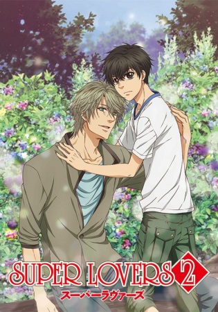 Super Lovers - Super Lovers - Season 2 - Affiches