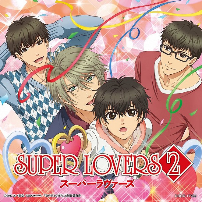 Super Lovers - Season 2 - Carteles