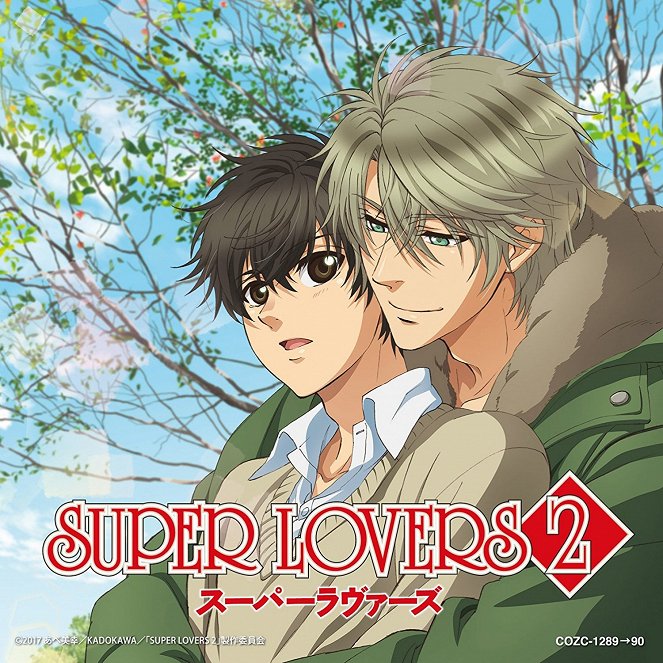 Super Lovers - Super Lovers - Season 2 - Plakáty
