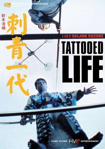 Tattooed Life - Posters