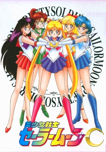 Bišódžo senši Sailor Moon - Cartazes