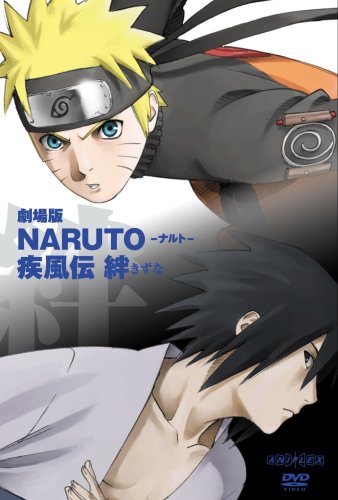 Gekidžóban Naruto šippúden: Kizuna - Plakáty