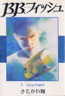 Blue Butterfly Fish - Plakátok