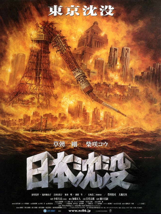 Sinking Of Japan - Plakate