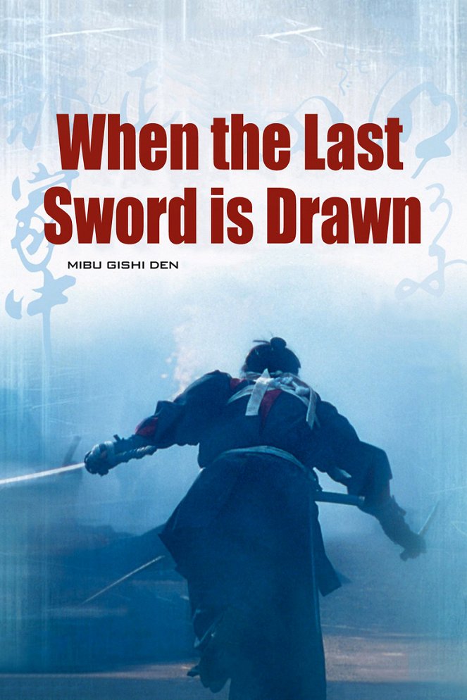 When the Last Sword Is Drawn - Posters