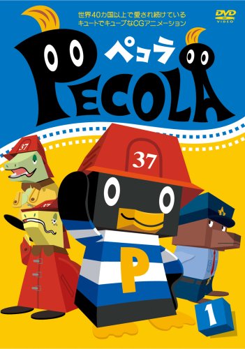 Pecola - Plakátok