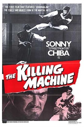 The Killing Machine - Posters