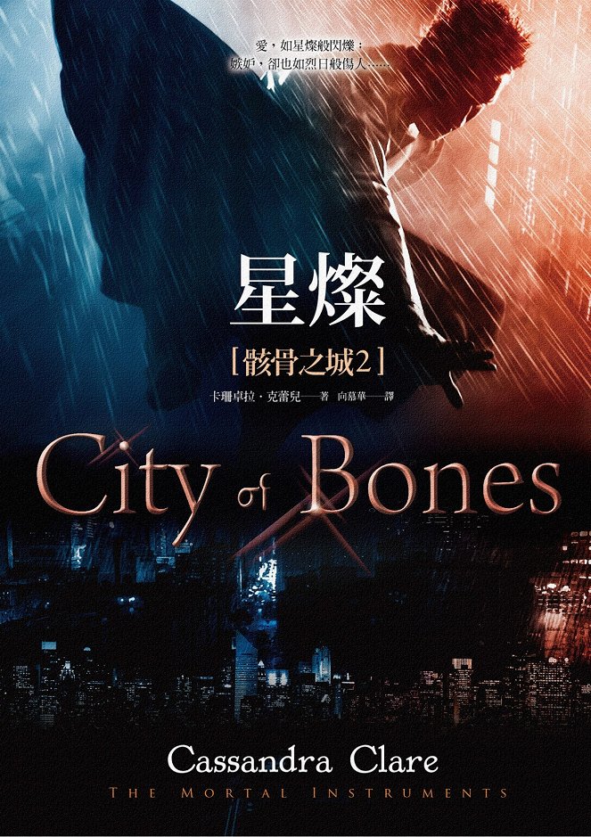Chroniken der Unterwelt - City of Bones - Plakate