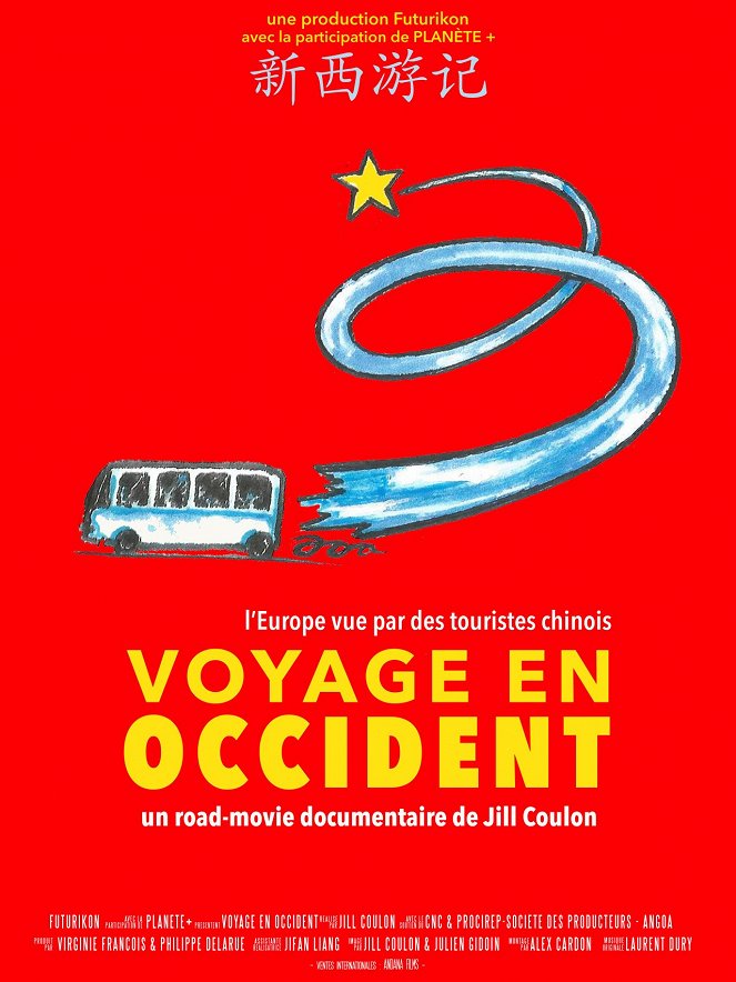 Voyage en occident - Plakate