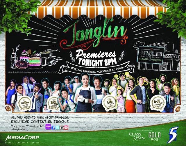 Tanglin - Posters