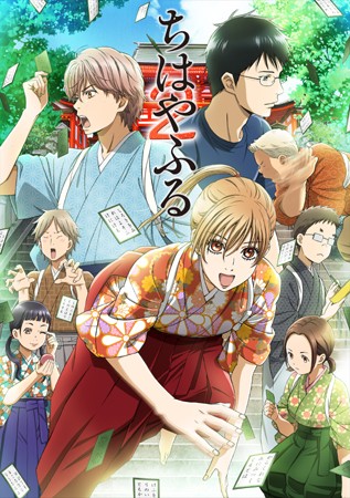 Chihayafuru - Chihayafuru - Season 2 - Posters