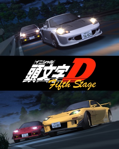 Initial D Fifth Stage - Plakátok