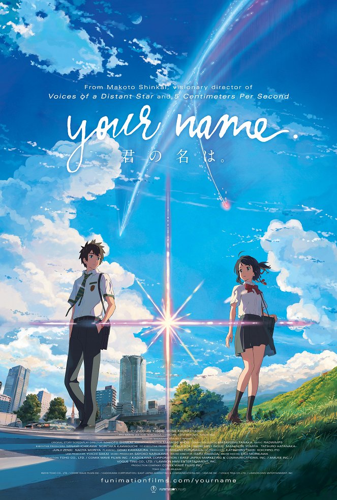 Your Name. - Posters