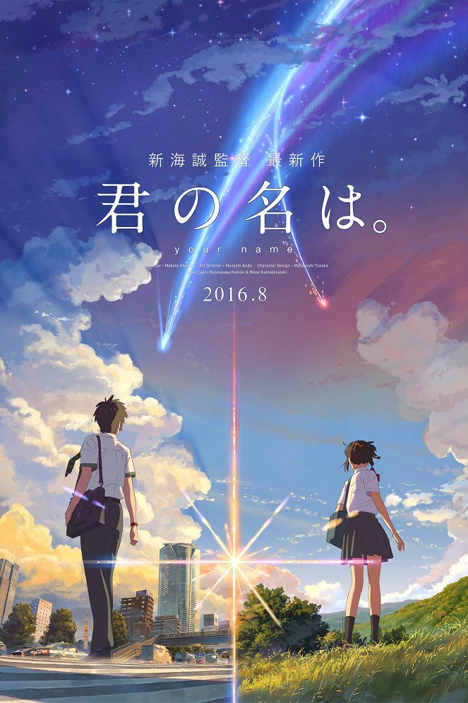 Your Name - Affiches