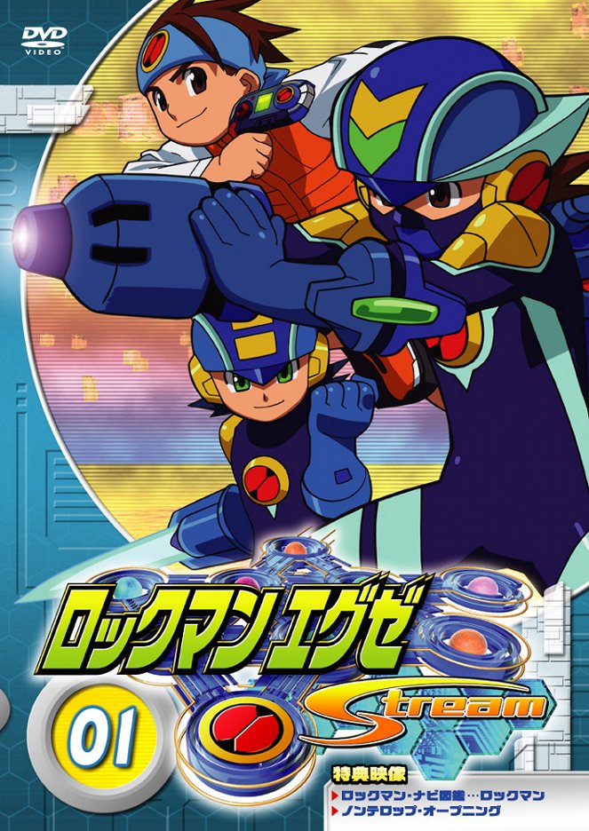 Rockman.EXE Stream - Posters