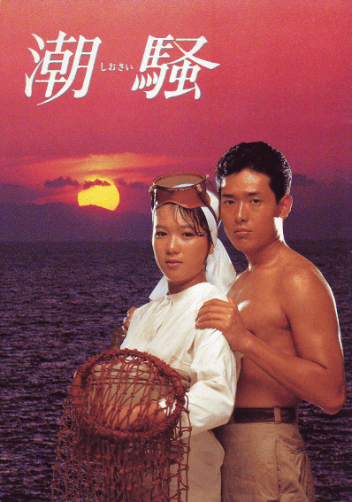 Šiosai - Posters