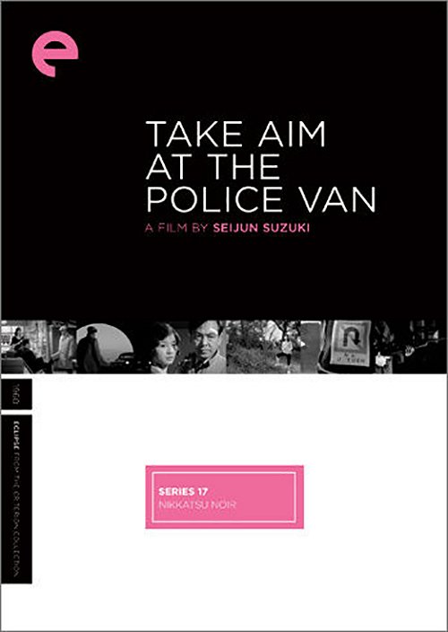 Take Aim at the Police Van - Posters