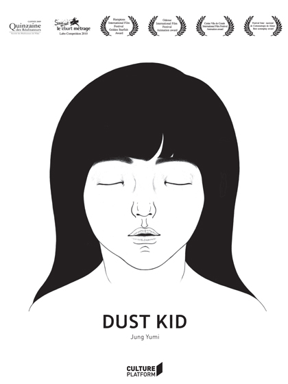 Dust Kid - Posters