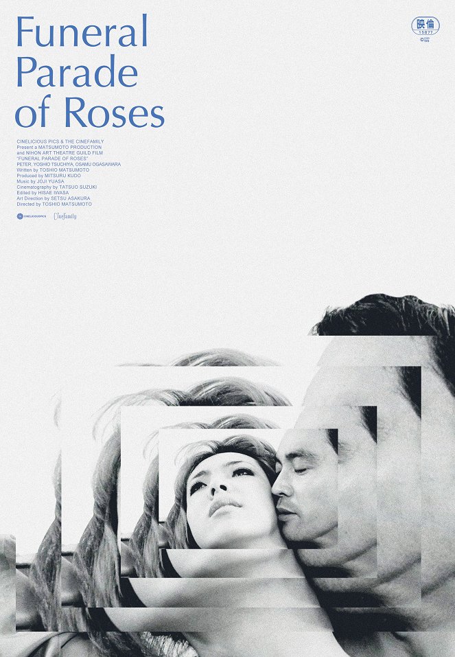 Funeral Parade of Roses - Posters