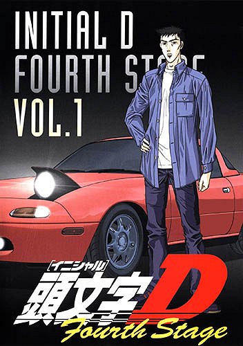 Initial D Fourth Stage - Plakate
