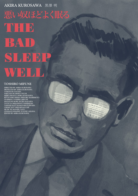 The Bad Sleep Well - Posters