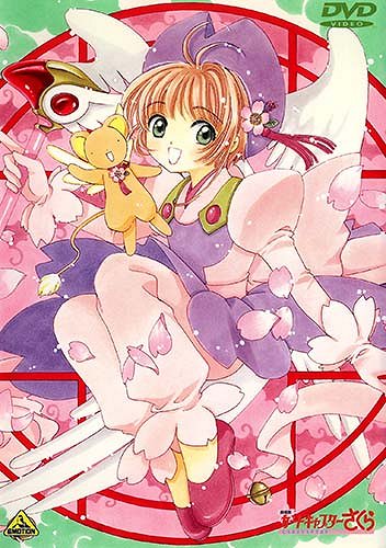 Cardcaptor Sakura: The Movie - Posters
