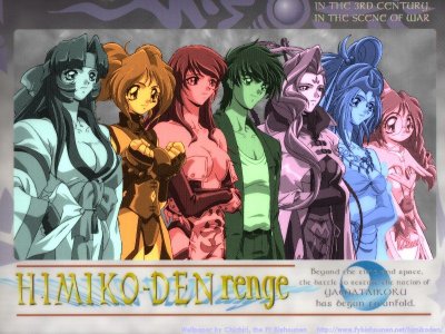Himiko-Den - Plakáty