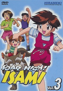 Soar High! Isami - Posters