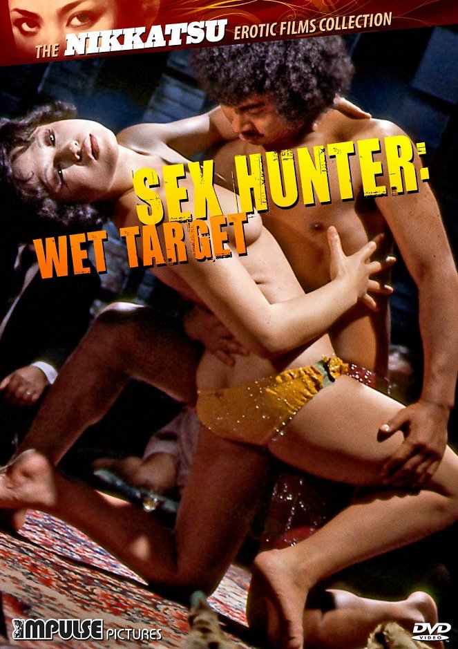 Sex Hunter: Wet Target - Posters