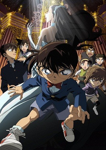 Detective Conan: Full Score of Fear - Posters