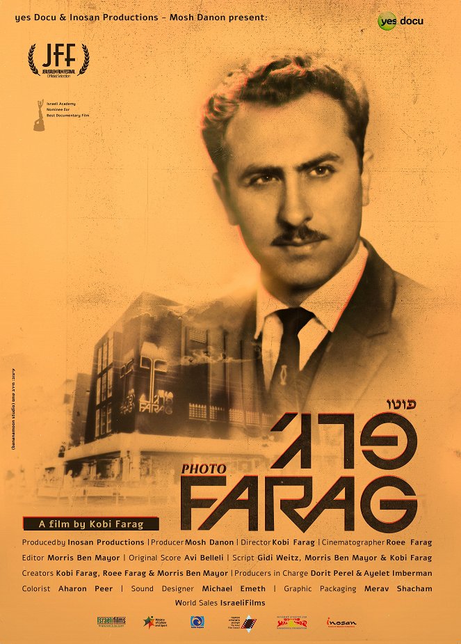 Photo Farag - Affiches