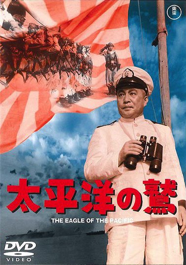 The Eagle of the Pacific - Posters