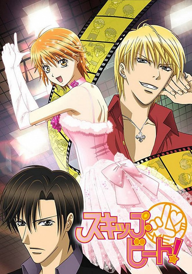 Skip Beat! - Carteles