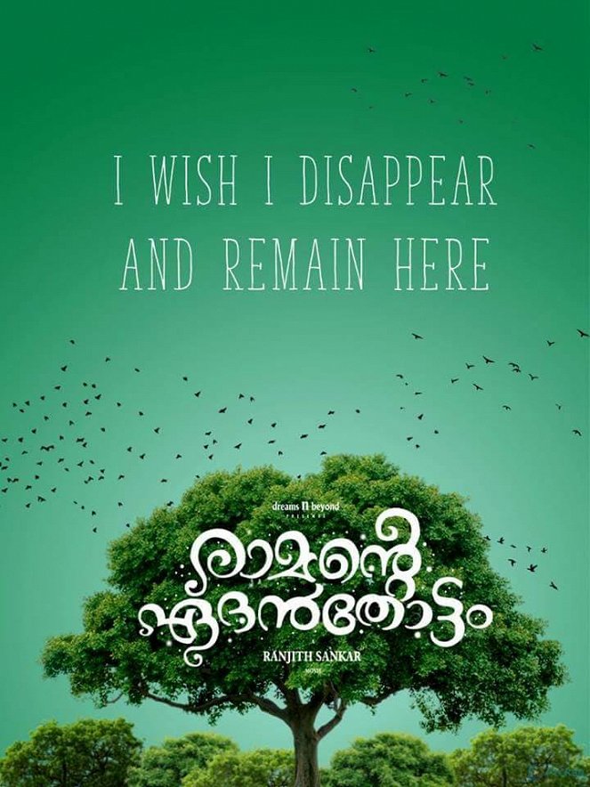 Ramante Edenthottam - Posters