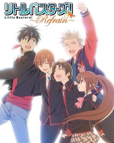 Little Busters! - Little Busters! - Refrain - Affiches