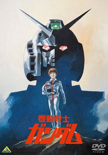 Kidó senši Gundam I gekidžóban - Plakaty