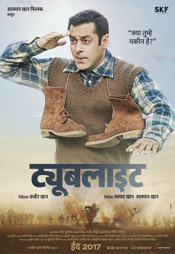 Tubelight - Affiches