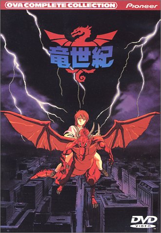 Dragon Century - Posters