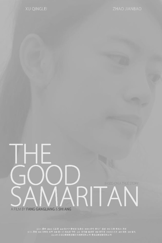 The Good Samaritan - Posters