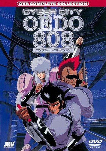 Cyber City Oedo 808 - Plakáty