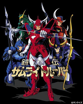 Ronin Warriors - Posters