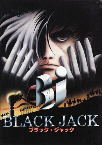 Black Jack - Julisteet