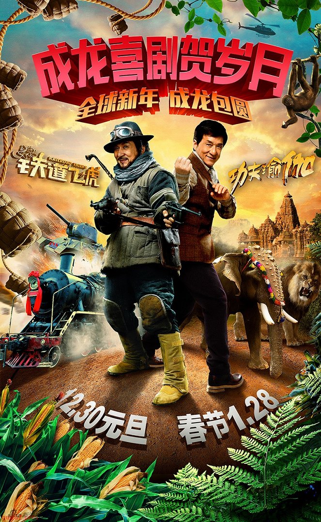 Kung Fu Yoga - Der goldene Arm der Götter - Plakate