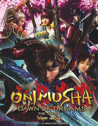 Onimusha: Dawn of Dreams - Posters